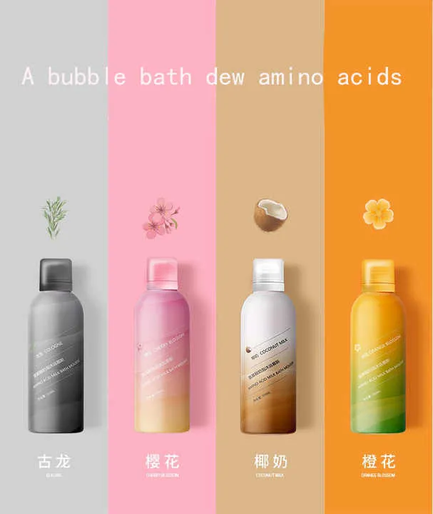 جل الاستحمام المرطب -  Moisturizing Shower Gel