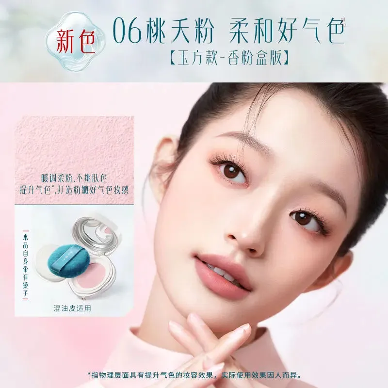 Waterproof Face Make Up Powder