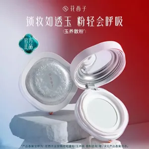Waterproof Face Make Up Powder Waterproof Face Make Up Powder